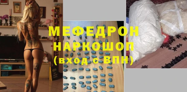 винт Гусь-Хрустальный