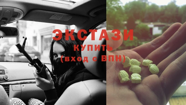 МДМА Гусев