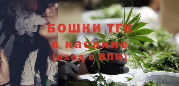МДМА Гусев