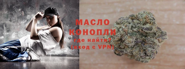 альфа пвп Гусиноозёрск