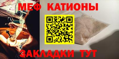 прущий лед Беслан