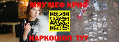 прущий лед Беслан