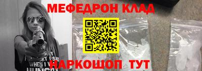 прущий лед Беслан