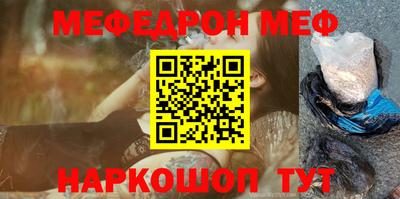 МДПВ Бийск