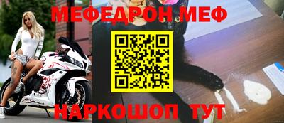 МДПВ Бийск