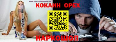 кокаин колумбия Беслан