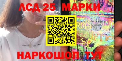 прущий лед Беслан