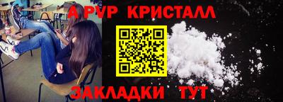 индика Берёзовский