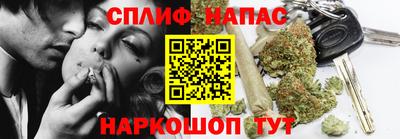 прущий лед Беслан