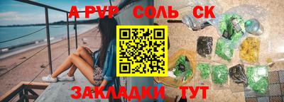 МДПВ Бийск
