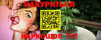 прущий лед Беслан