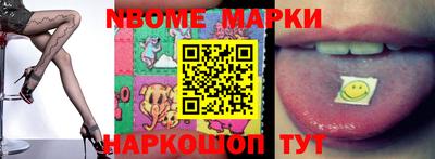 индика Берёзовский