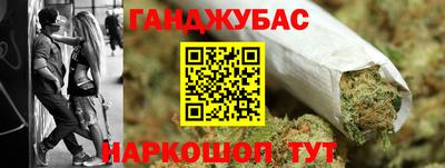 прущий лед Беслан