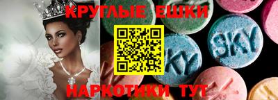 прущий лед Беслан
