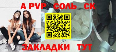 индика Берёзовский