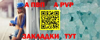 индика Берёзовский