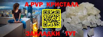 индика Берёзовский