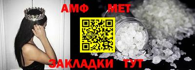 прущий лед Беслан