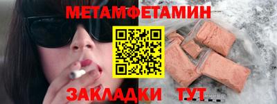 прущий лед Беслан