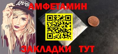 прущие крисы Азнакаево