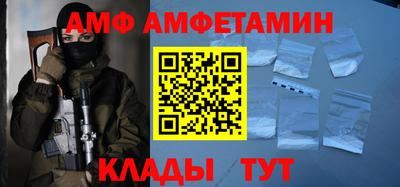 прущий лед Беслан