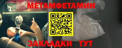 прущий лед Беслан