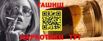 прущий лед Беслан