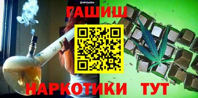 гидра Гатчина