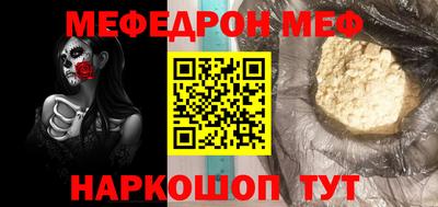МДПВ Бийск