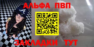 прущий лед Беслан