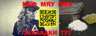 МДПВ Бийск
