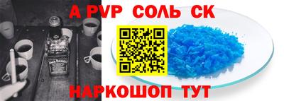индика Берёзовский
