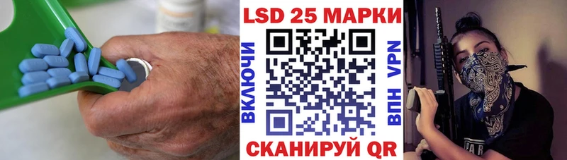 купить   Гуково  ЛСД экстази кислота 