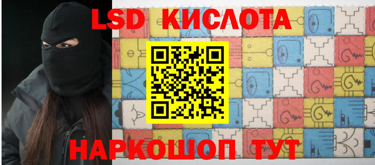 ЛСД экстази ecstasy  Вход с VPN  Гуково 