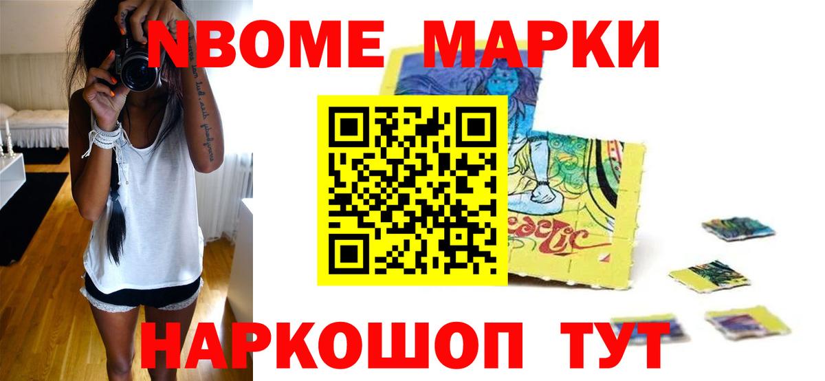 ЛСД экстази кислота Гуково