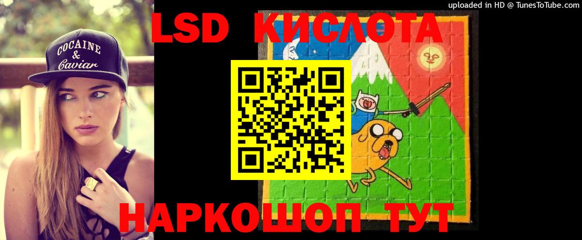 LSD-25 экстази кислота  Гуково  Лсд 25 экстази кислота 