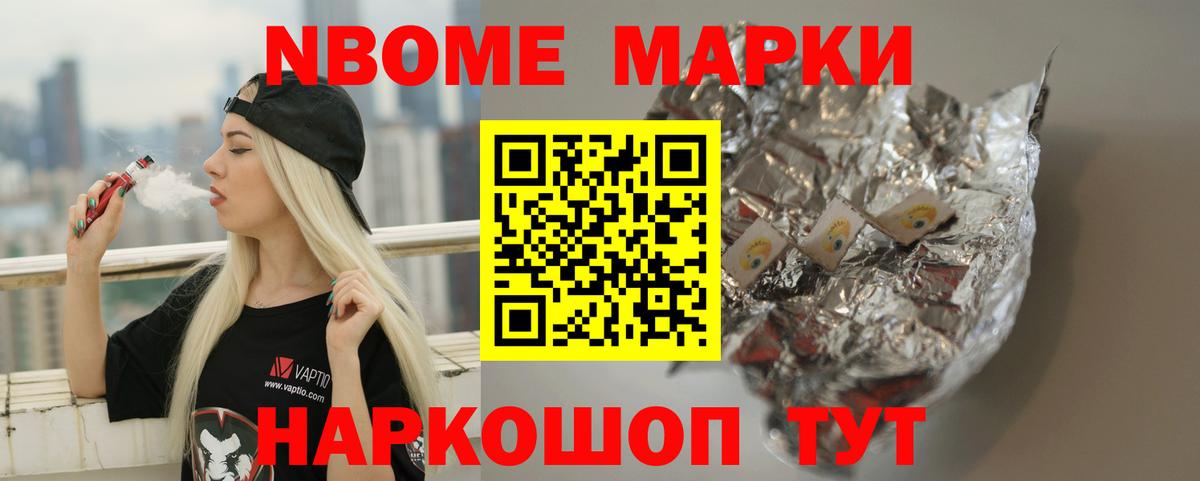 LSD-25 экстази ecstasy Гуково