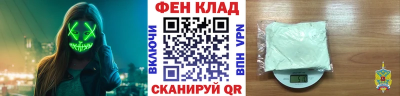 МЕТАМФЕТАМИН мет  Гуково 