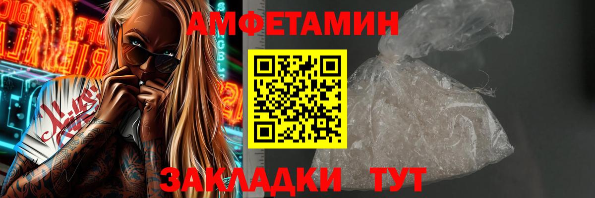 Меф  Вход с VPN  Перец  Как найти закладки?  Гуково  Канабис  Гашик  КОКАИН  АМФ 