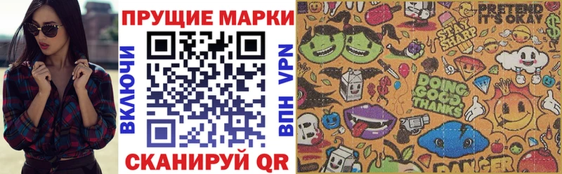 что такое наркотик Гуково Марки N-bome 1,8мг