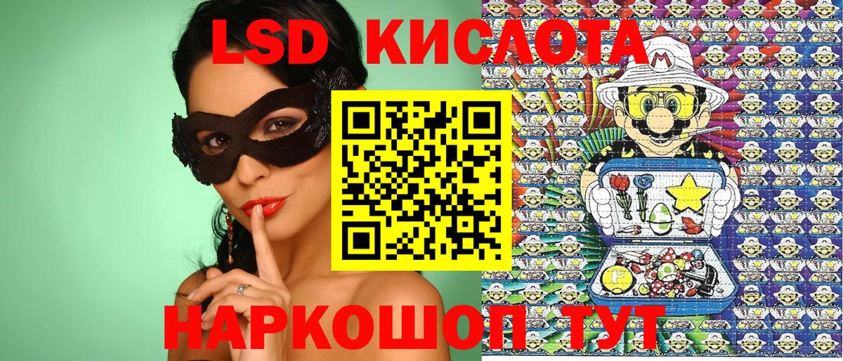 Гуково  Вход с VPN  МЕФ   Мефедрон  Cocaine  ГАШИШ  Марихуана 