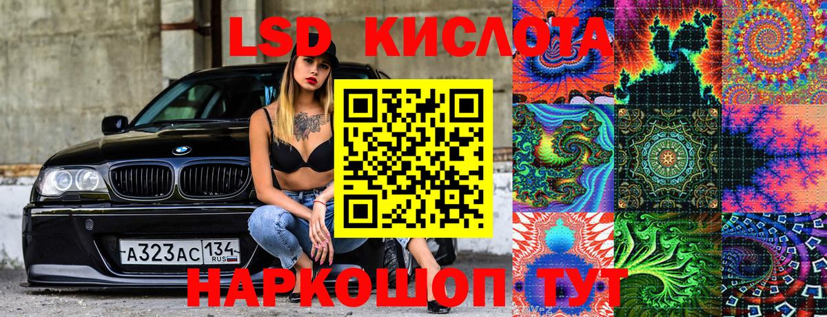 Марки 25I-NBOMe 1500мкг  Марки 25I-NBOMe 1500мкг  Вход с VPN  Наркотические марки  Гуково 