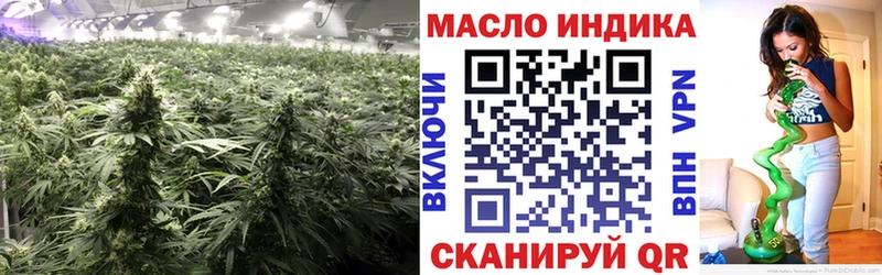 цена наркотик  Гуково  ТГК THC oil 