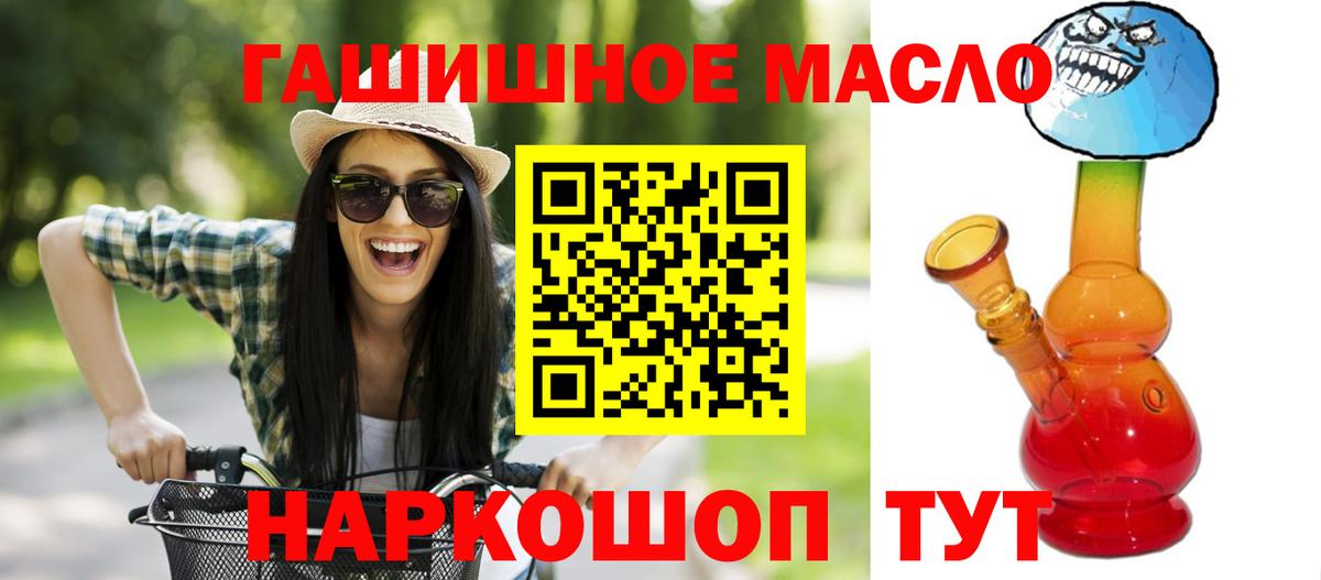 Каннабис Гуково